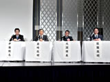 ＴＫＣタックスフォーラム2012